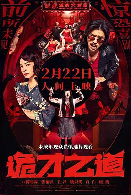 色版视频在线观看