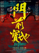 赌侠大战拉斯加斯粤语完整版在线观看